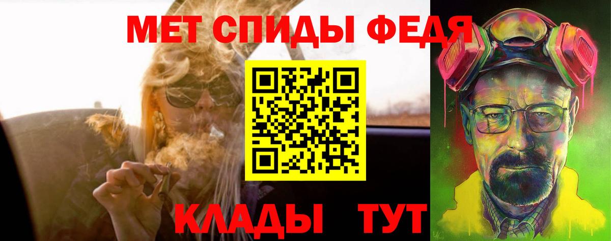 Амфетамин 97% Саров