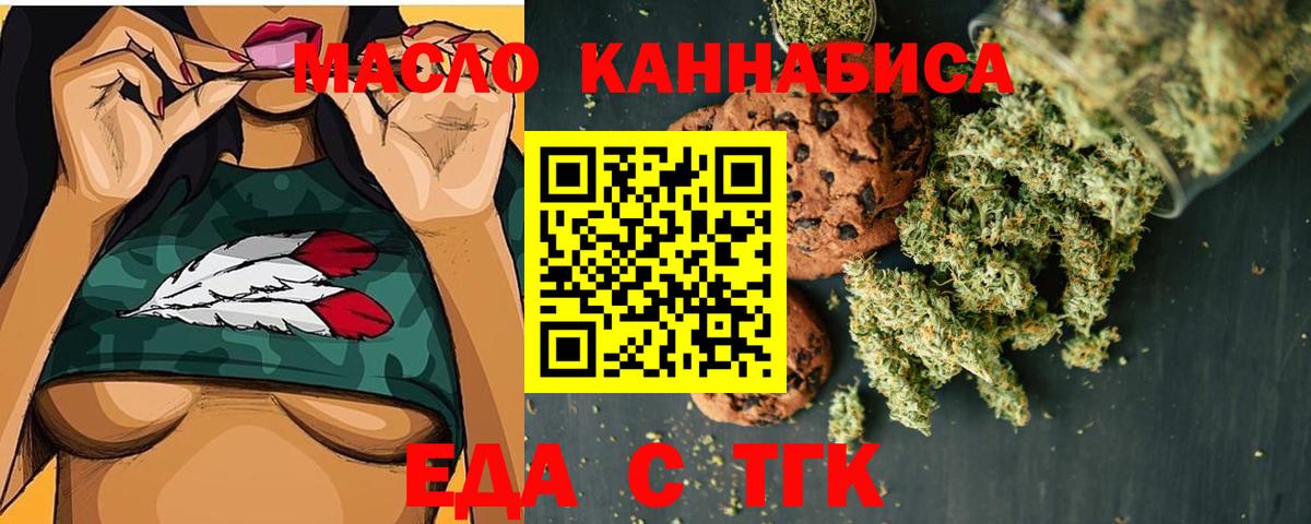 Canna-Cookies марихуана Саров