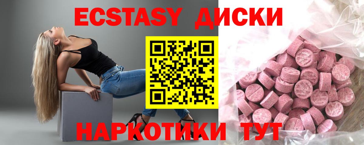 LSD-25  ГАШ  Вход с VPN  Саров  Меф кристаллы  Магазин наркотиков  Меф МЯУ МЯУ  Каннабис 