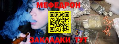 COCAINE Севастополь