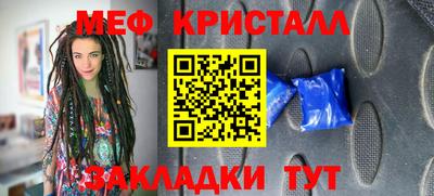 ГАЛЛЮЦИНОГЕННЫЕ ГРИБЫ Сланцы