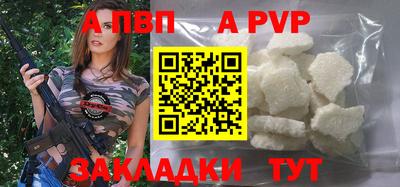 меф Славянск-на-Кубани