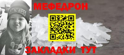 альфа пвп Славгород