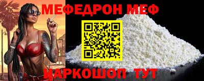 альфа пвп Славгород