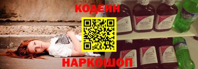 ГАЛЛЮЦИНОГЕННЫЕ ГРИБЫ Сланцы