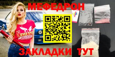 COCAINE Севастополь