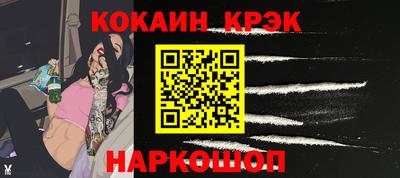 ГАЛЛЮЦИНОГЕННЫЕ ГРИБЫ Сланцы
