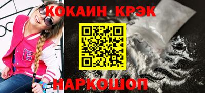 альфа пвп Славгород