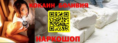 COCAINE Севастополь