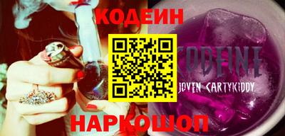 меф Славянск-на-Кубани