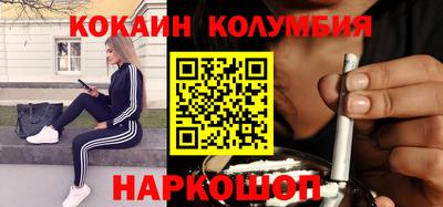 меф Северобайкальск