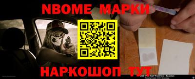 альфа пвп Славгород