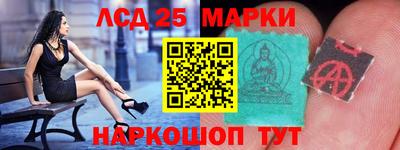 меф Северобайкальск