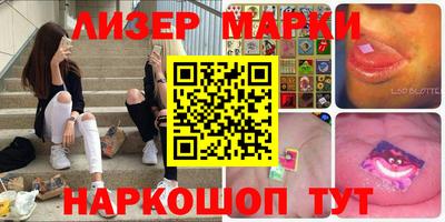 ГАЛЛЮЦИНОГЕННЫЕ ГРИБЫ Сланцы