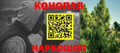меф Славянск-на-Кубани