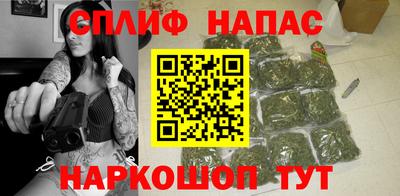 меф Славянск-на-Кубани