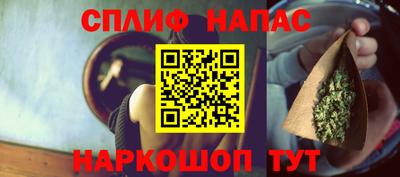 ГАЛЛЮЦИНОГЕННЫЕ ГРИБЫ Сланцы