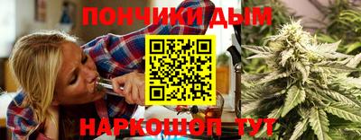 меф Славянск-на-Кубани