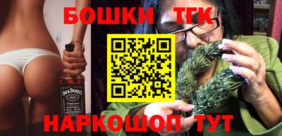 ГАЛЛЮЦИНОГЕННЫЕ ГРИБЫ Сланцы