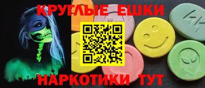 ГАЛЛЮЦИНОГЕННЫЕ ГРИБЫ Сланцы
