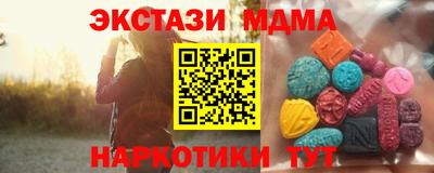 альфа пвп Славгород