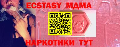 COCAINE Севастополь