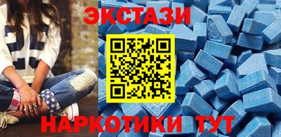 ГАЛЛЮЦИНОГЕННЫЕ ГРИБЫ Сланцы