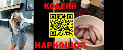 меф Северобайкальск
