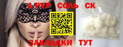 меф Северобайкальск