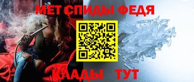 ГАЛЛЮЦИНОГЕННЫЕ ГРИБЫ Сланцы