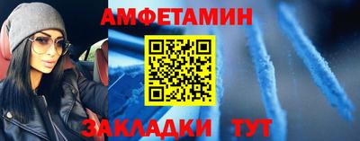 меф Славянск-на-Кубани
