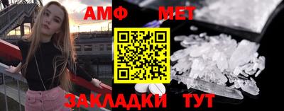 альфа пвп Славгород