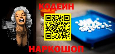ГАЛЛЮЦИНОГЕННЫЕ ГРИБЫ Сланцы