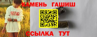 меф Славянск-на-Кубани