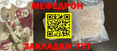 альфа пвп Славгород