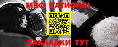 ГАЛЛЮЦИНОГЕННЫЕ ГРИБЫ Сланцы