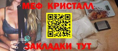 альфа пвп Славгород