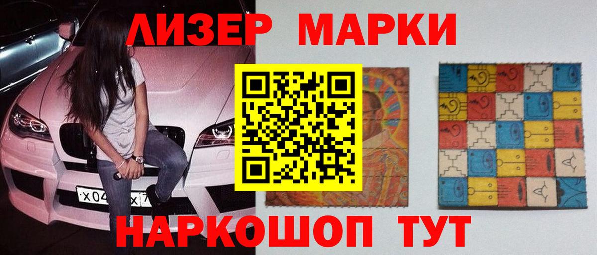 ЛСД экстази кислота Саров