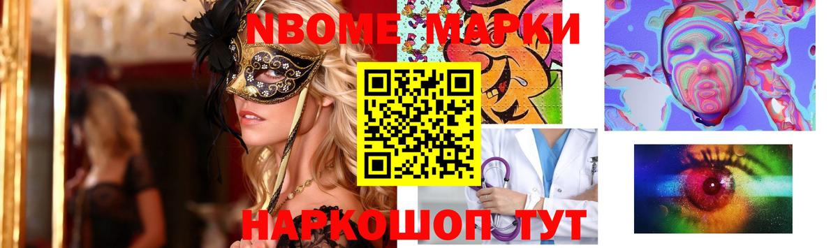 Лсд 25 экстази  Лсд 25 экстази кислота  Вход с VPN  Саров 