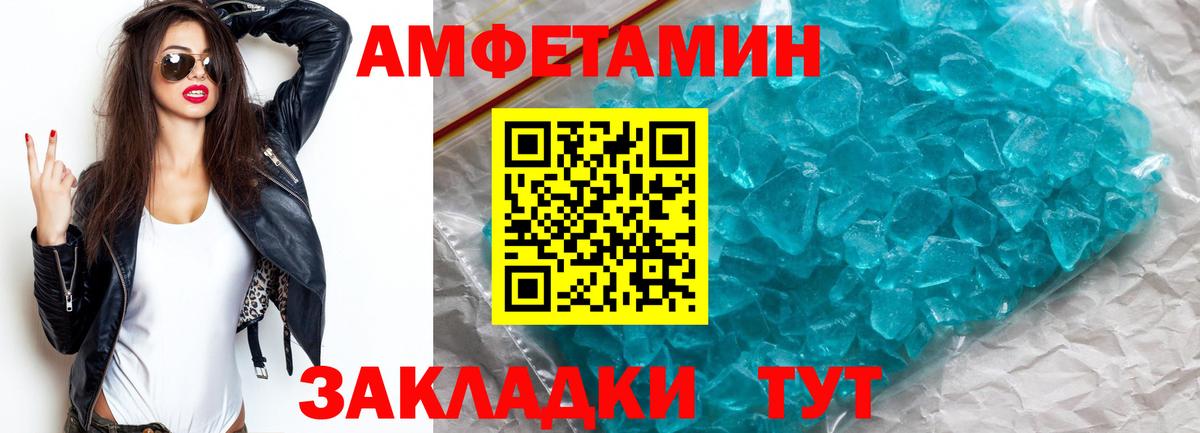 МЕТАМФЕТАМИН мет  Вход с VPN  Саров 
