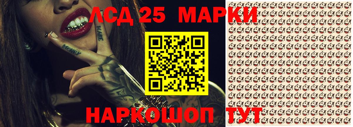 Марки N-bome  Вход с VPN  Саров  Наркотические марки 1,5мг 